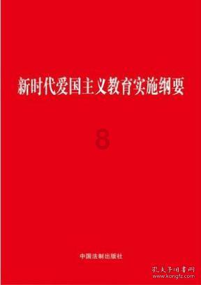 单词派对